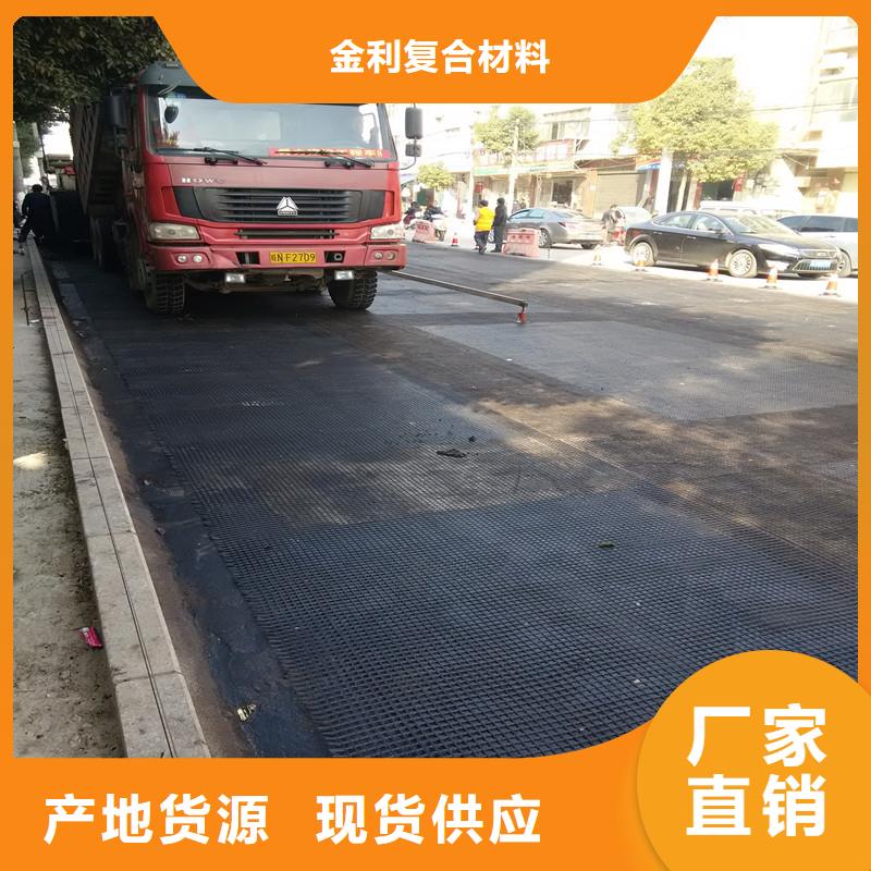 土工格栅短纤无纺土工布低价货源