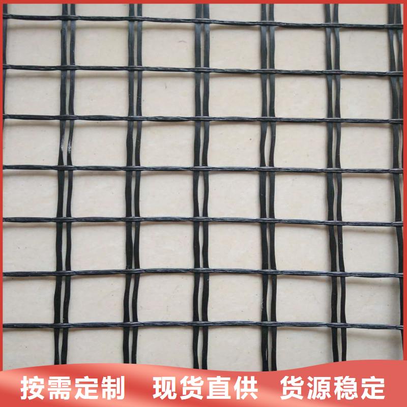 双向土工格栅价格