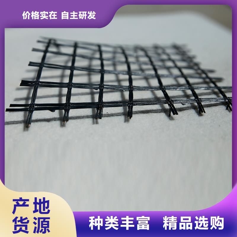 自粘式玻纤格栅厂家报价