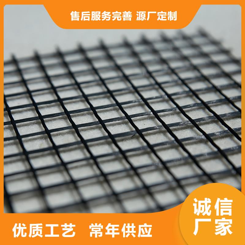 聚丙烯土工格栅价格