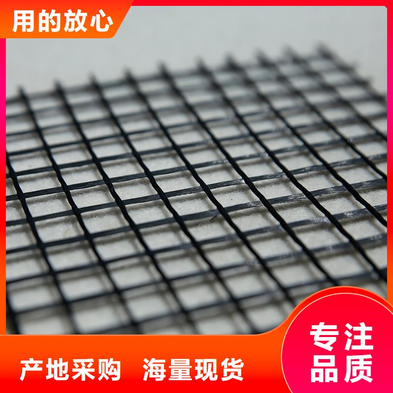 自粘式玻纤格栅厂家报价