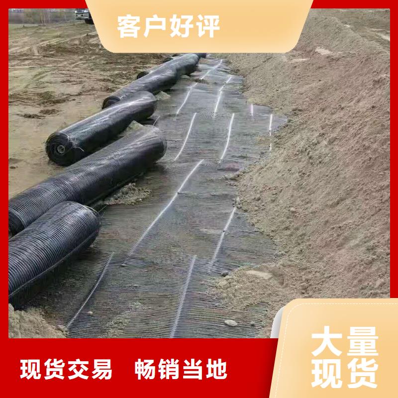 双向土工格栅施工方法