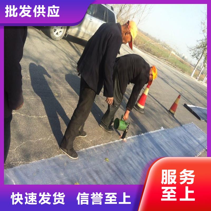 土工格栅\抗裂贴-防水保温材料严选用料