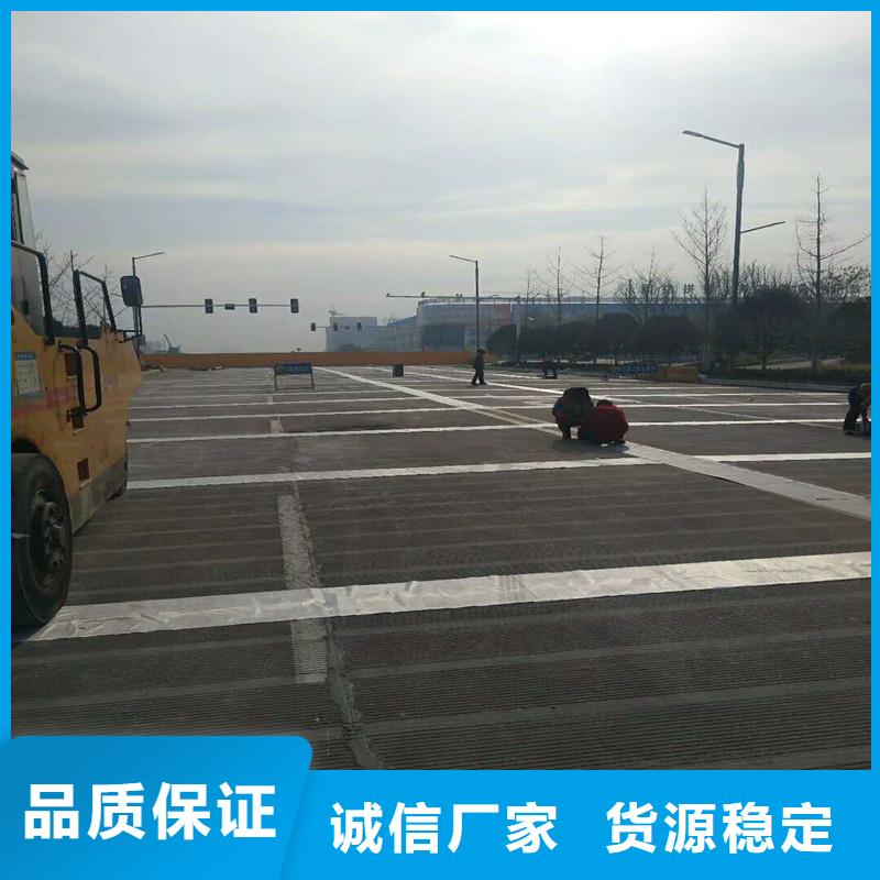 路面防裂贴报价