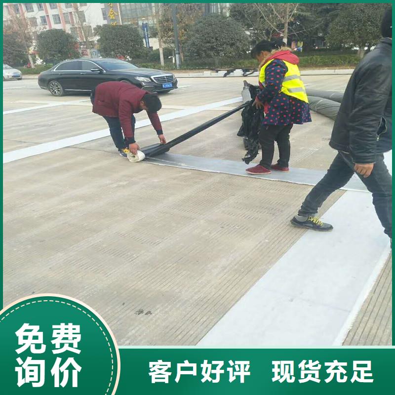 贴缝带用途