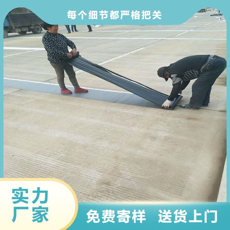 防裂贴施工方法