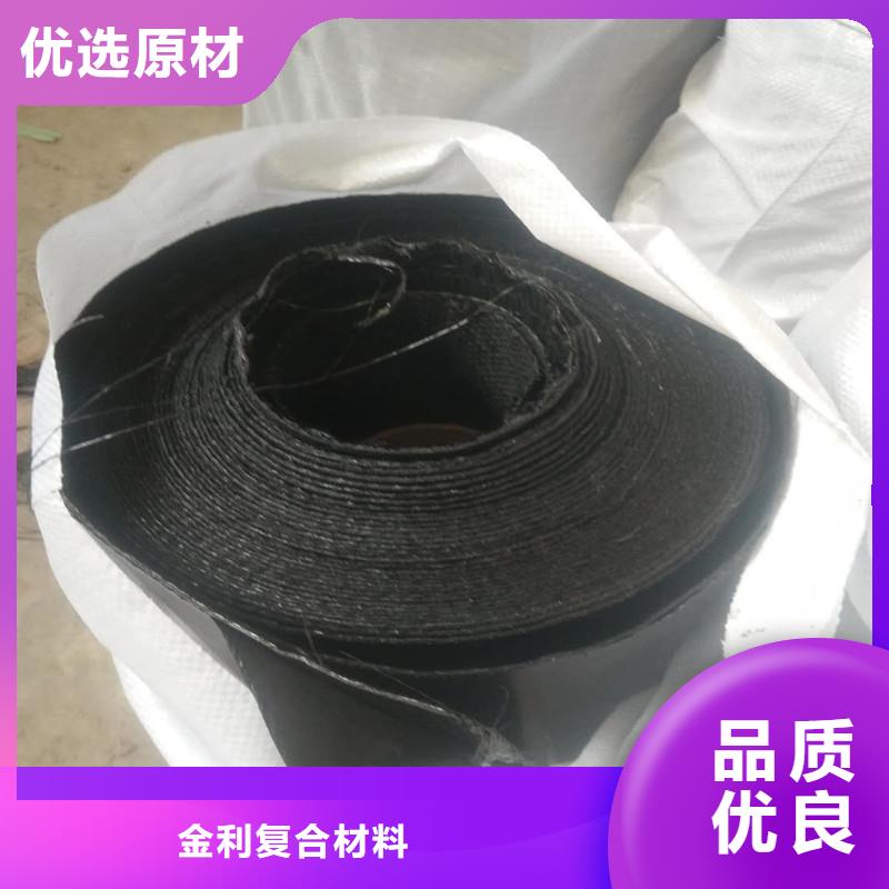 路面抗裂贴价格实惠