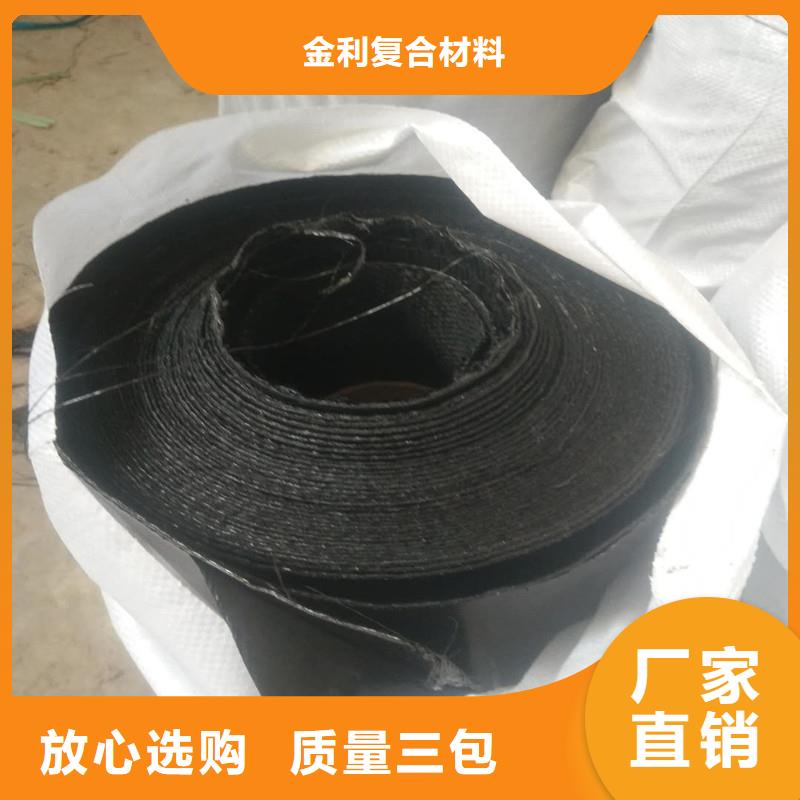 抗裂贴供应商