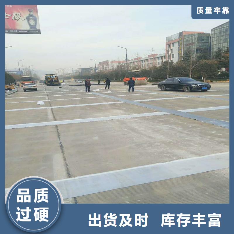 公路防裂贴价格