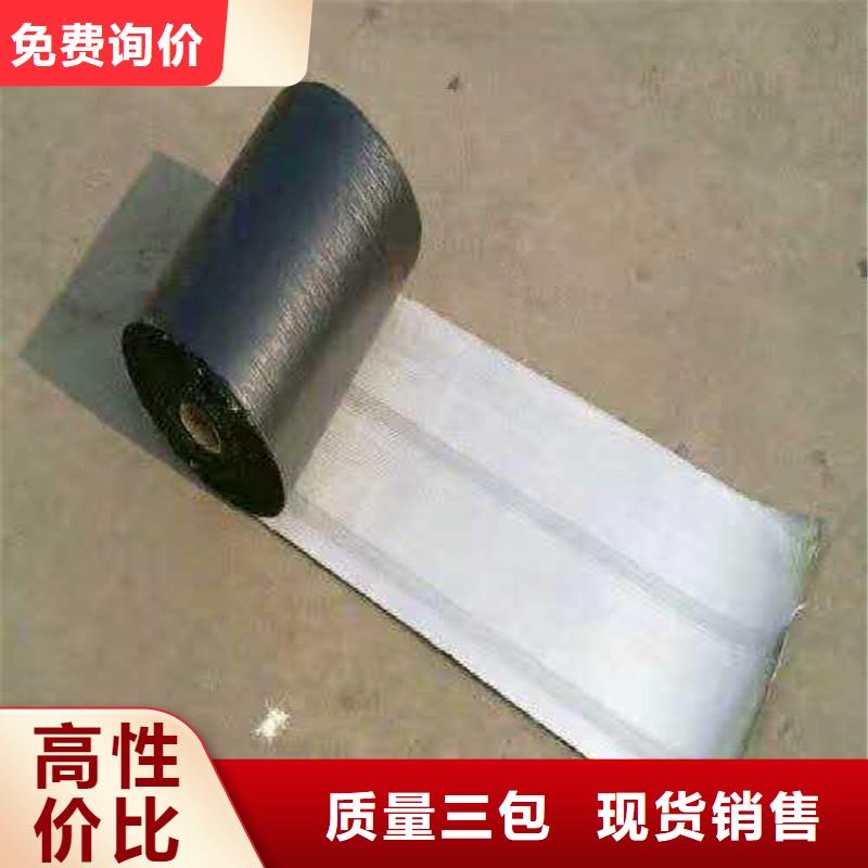 双向拉伸土工格栅电话