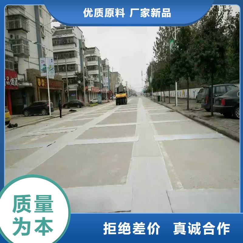 路面抗裂贴价格实惠