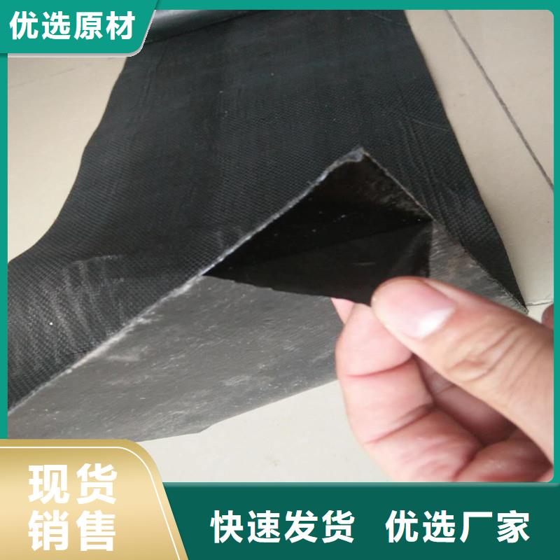 土工格栅\抗裂贴防水毯工艺层层把关