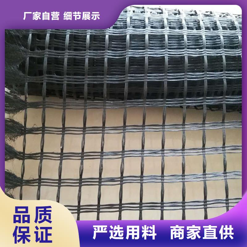 土工格栅供应商