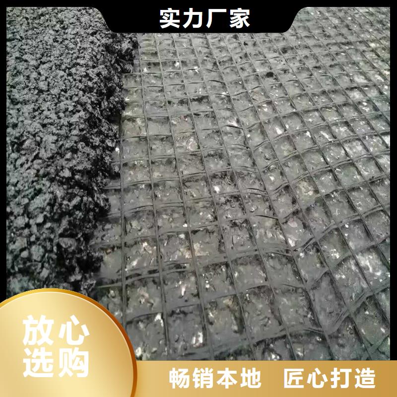 双向塑料土工格栅电话