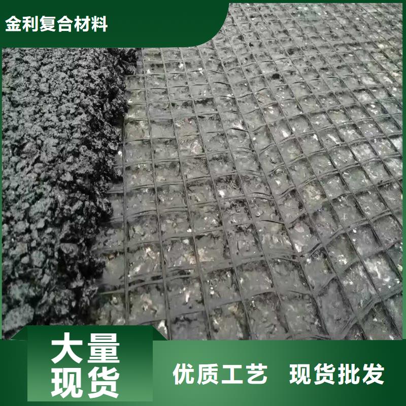 双向拉伸土工格栅价格