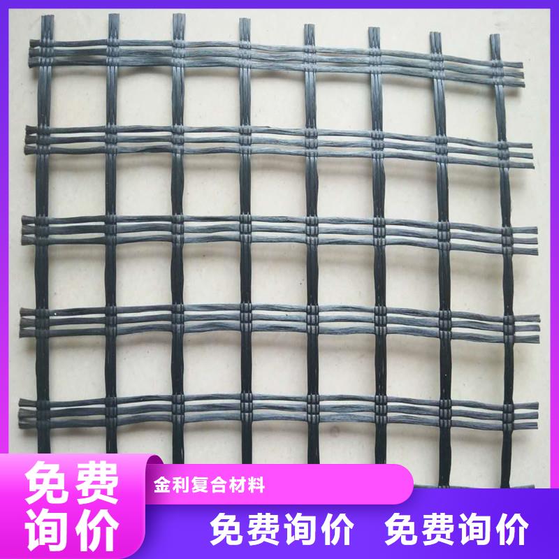 双向塑料土工格栅生产厂家
