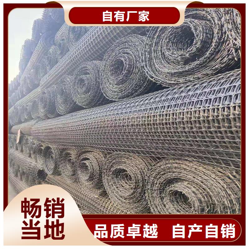 土工格栅\抗裂贴-防水保温材料严选用料