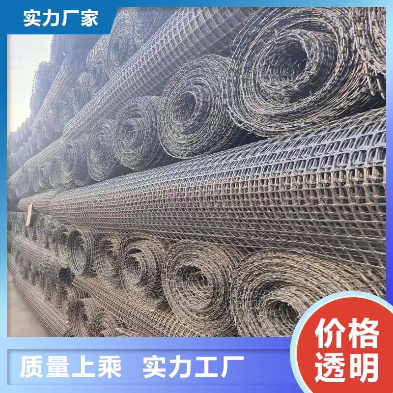 双向钢塑土工格栅施工方法