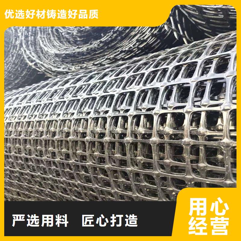 土工格栅\抗裂贴双向土工格栅精工制作