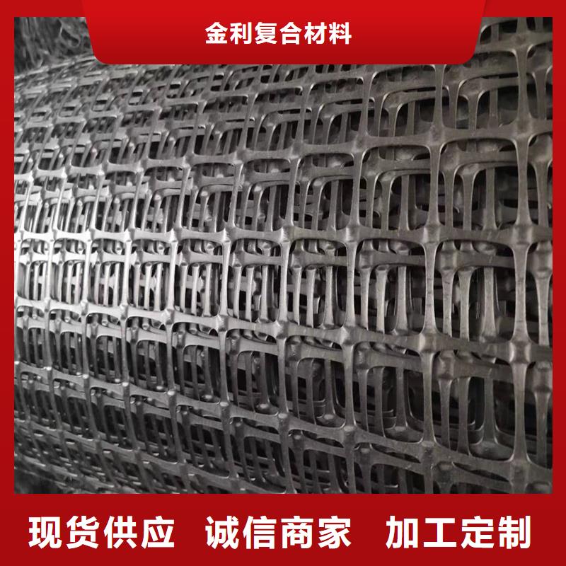 双向拉伸土工格栅施工方法