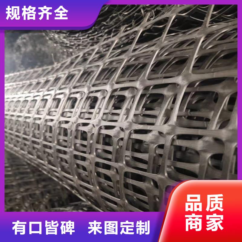 土工格栅\抗裂贴-钢塑格栅生产安装