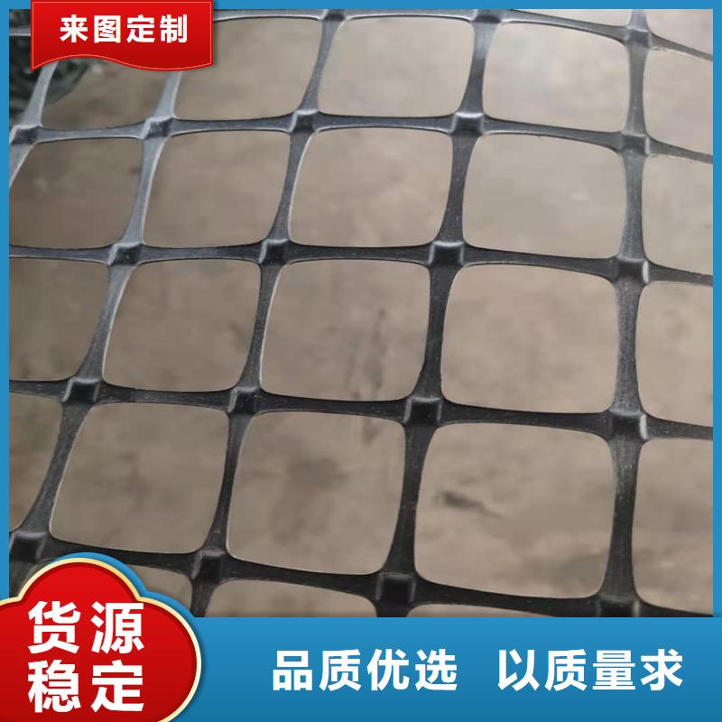 双向拉伸土工格栅施工方法