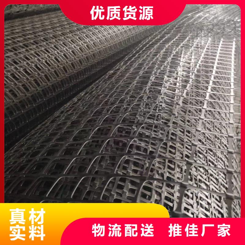 土工格栅价格