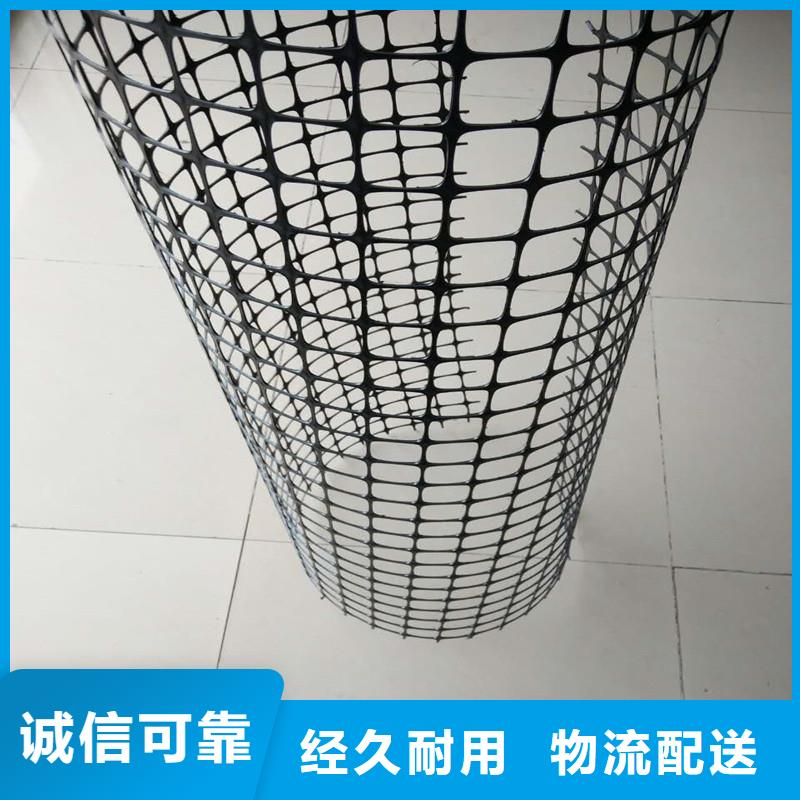 双向拉伸土工格栅施工方法
