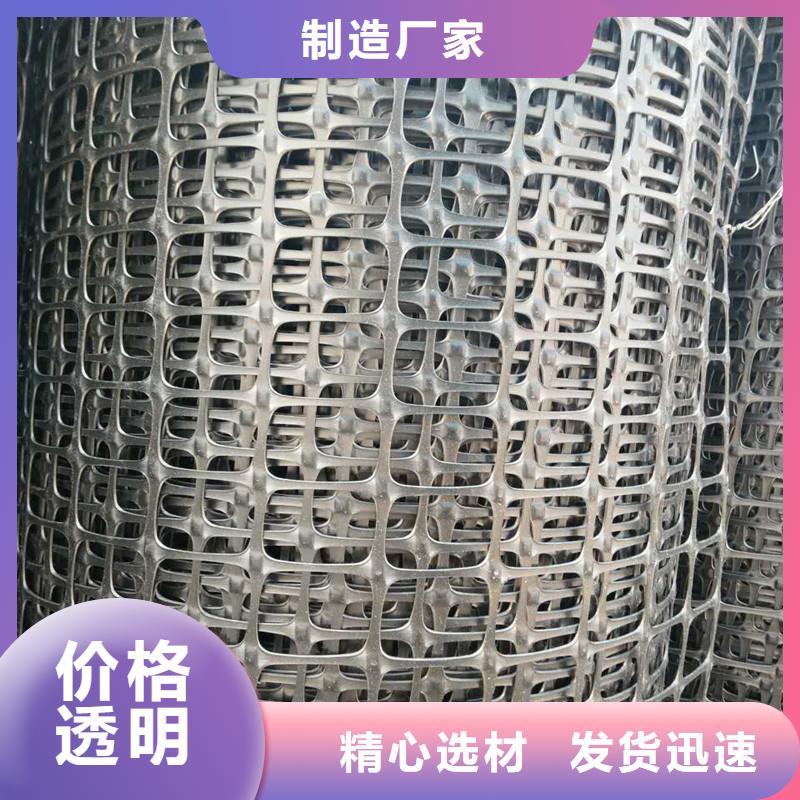 塑料土工格栅单价