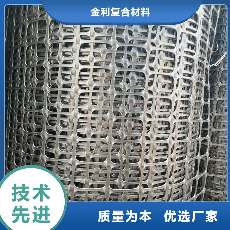 土工格栅价格