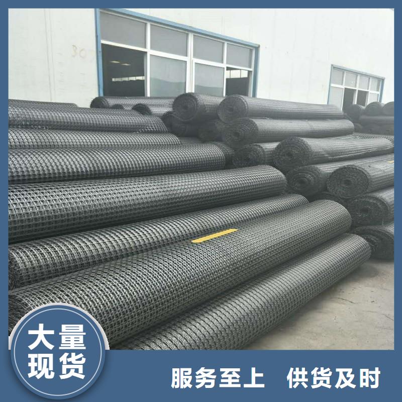 双向塑料土工格栅价格
