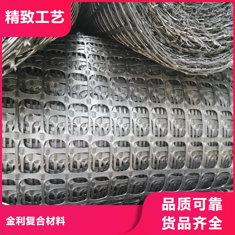 土工格栅价格