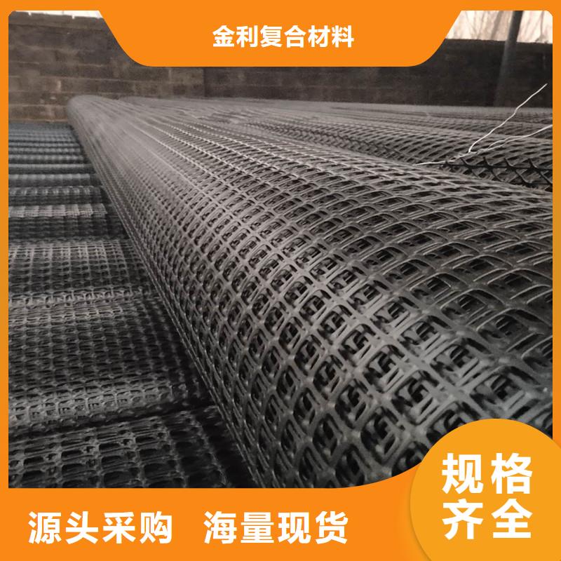 单向土工格栅价格