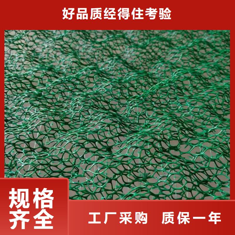 复合土工布报价