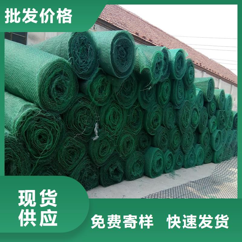 养护土工布生产厂家
