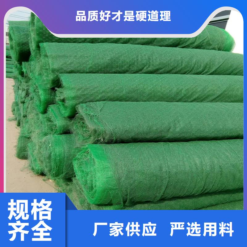 养护土工布厂家