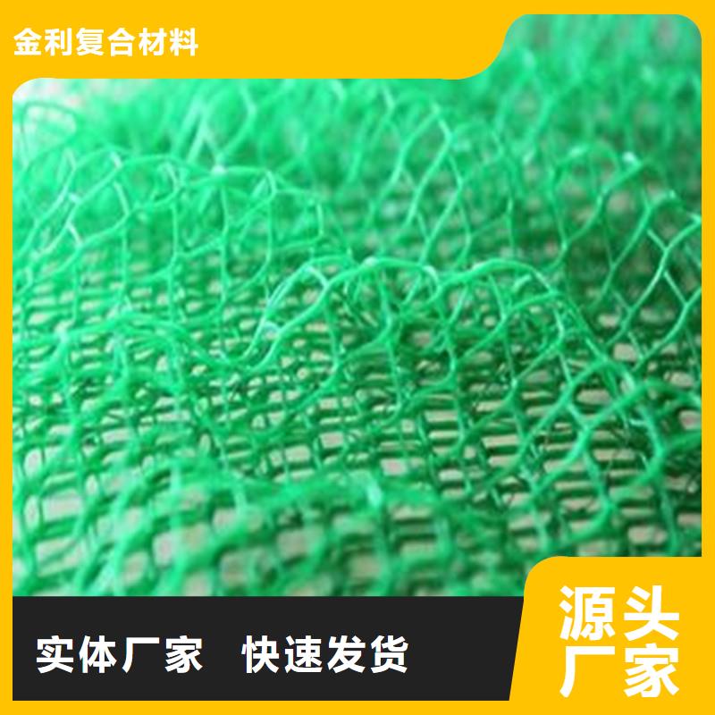 养护土工布批发