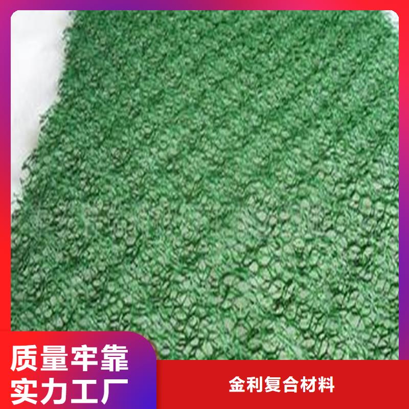 土工布复合土工膜量大更优惠