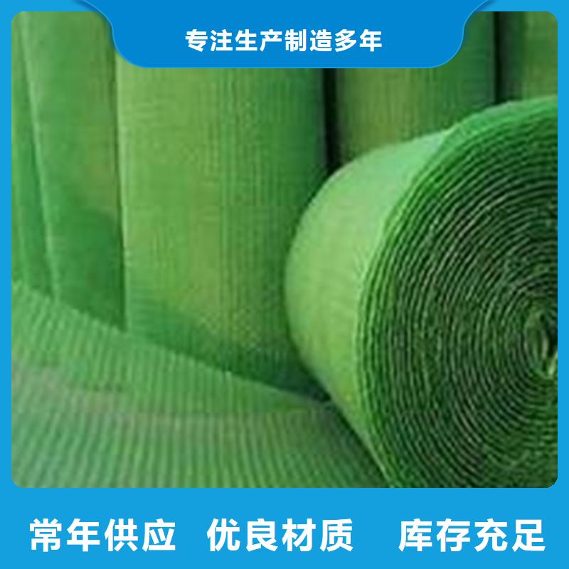 防渗土工膜单价