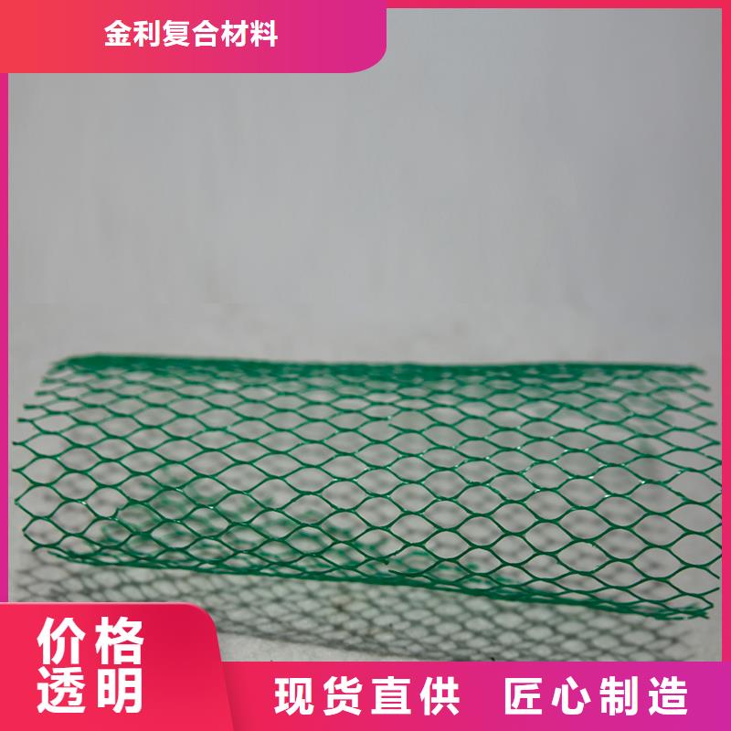 养护土工布厂家电话