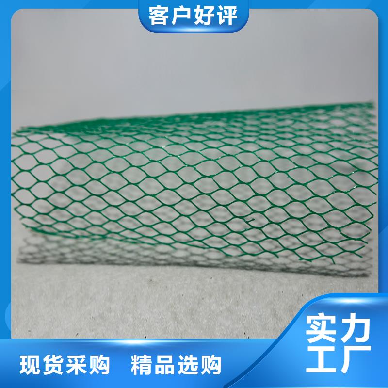 防渗土工膜厂家直销