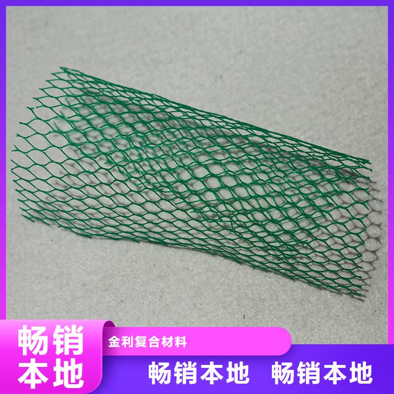 防渗土工膜单价