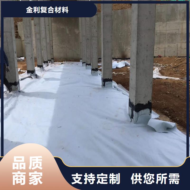 养护土工布厂家现货