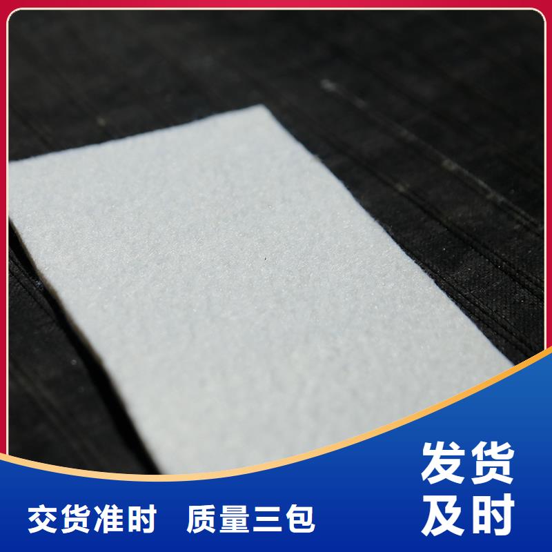 防尘土工布供应商