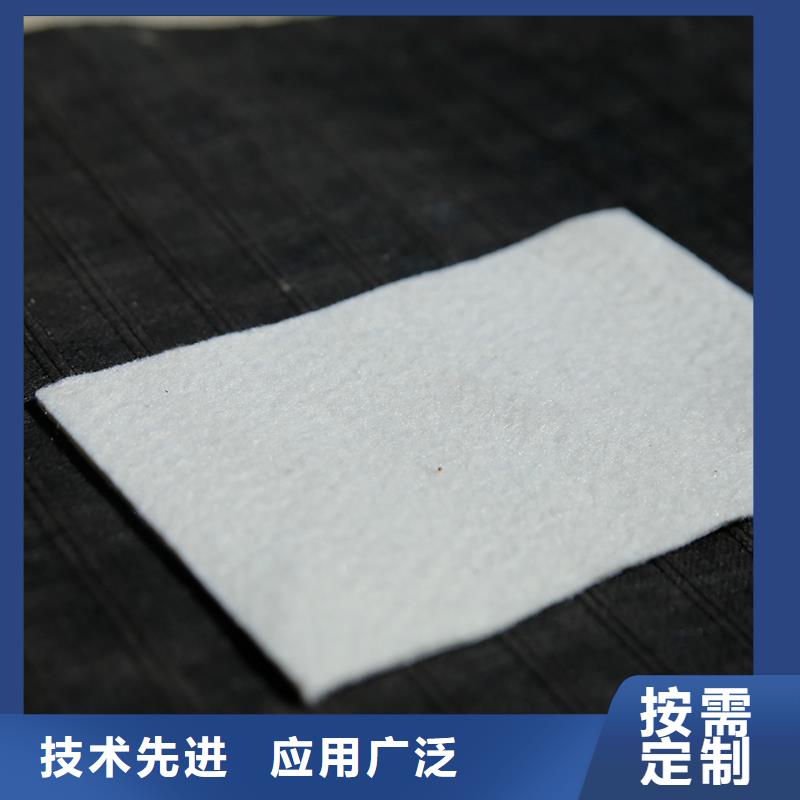 养护土工布厂家