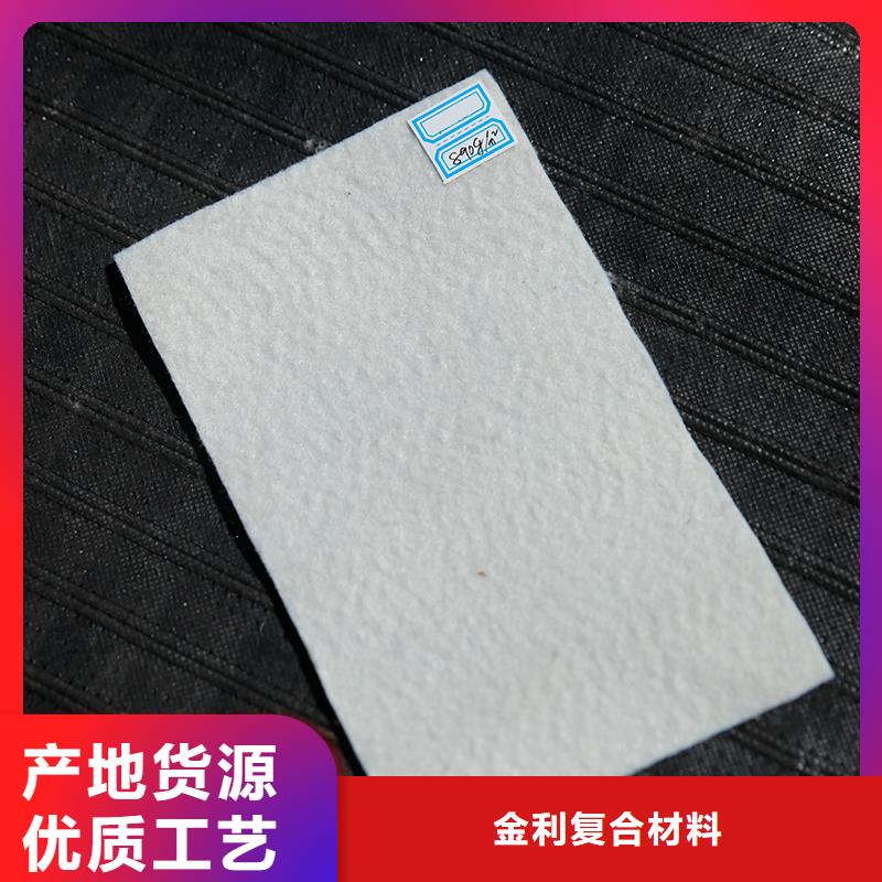 公路土工布批发