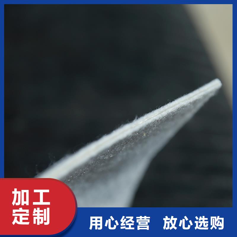 养护土工布生产厂家