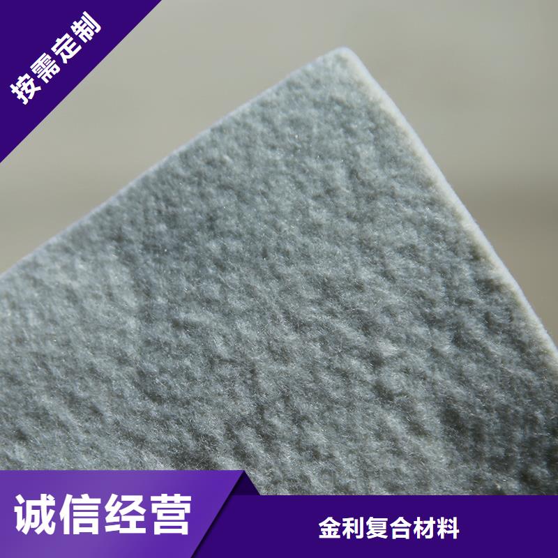 土工布自营品质有保障