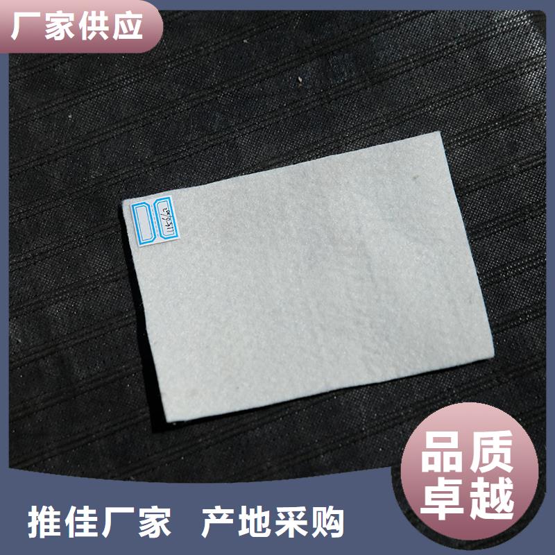 防渗土工布批发