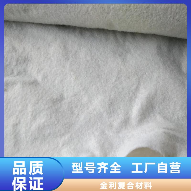 防尘土工布厂家